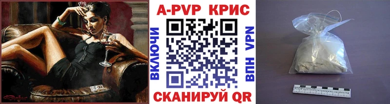 маркетплейс официальный сайт  Стерлитамак  Alpha PVP СК  где найти  