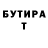 КЕТАМИН VHQ Yullia Korbut