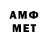 Amphetamine VHQ Beverly pra
