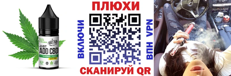 mega tor  Стерлитамак  Еда ТГК марихуана  купить наркотик 