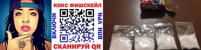 Кокаин VHQ Стерлитамак