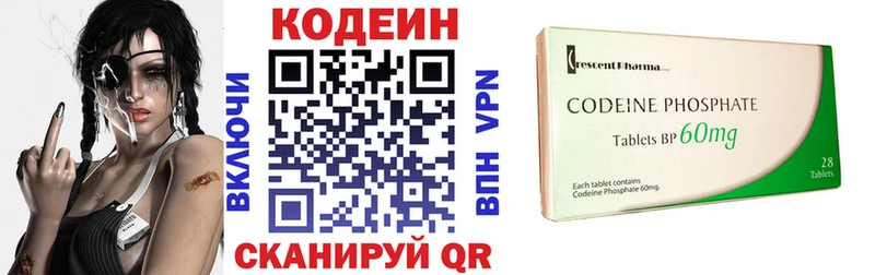 Codein Purple Drank  Стерлитамак 