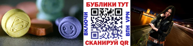 ЭКСТАЗИ 280 MDMA  Стерлитамак 