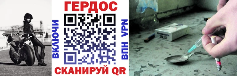 ГЕРОИН гречка Стерлитамак