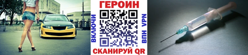 кракен рабочий сайт  Стерлитамак  ГЕРОИН гречка 