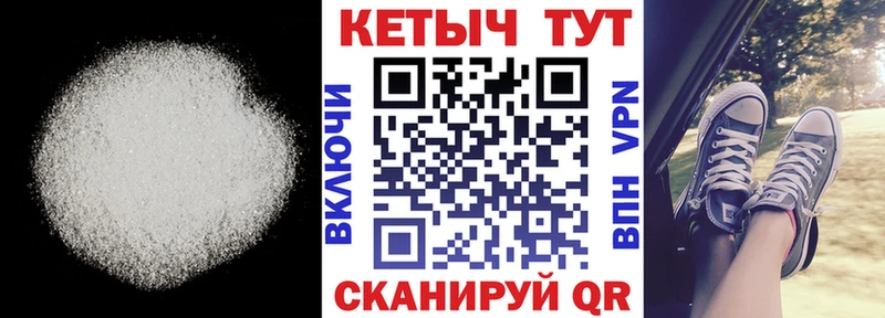 наркота Стерлитамак КЕТАМИН ketamine