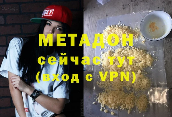 а пвп мука Гусь-Хрустальный