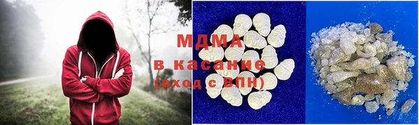 мяу мяу мука Дмитровск
