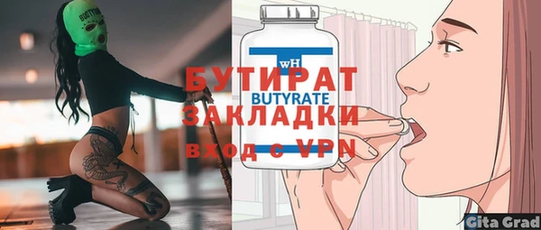 мяу мяу мука Дмитровск