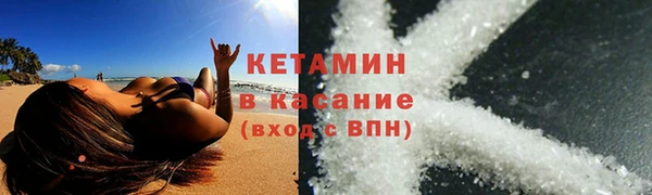 круглые Дмитров