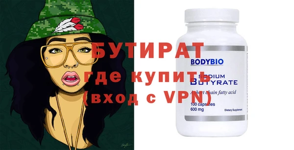 мяу мяу мука Дмитровск