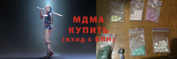 мяу мяу мука Дмитровск