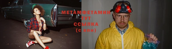 круглые Дмитров