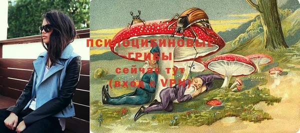 амфетамин Гусев