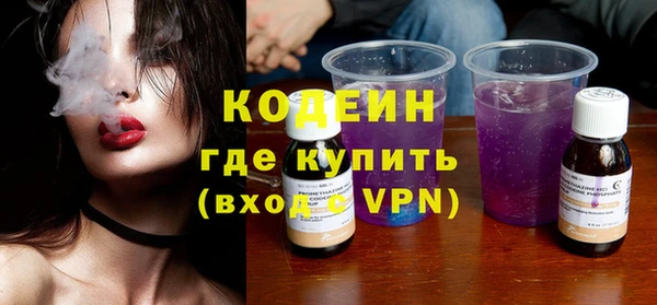 мяу мяу мука Дмитровск