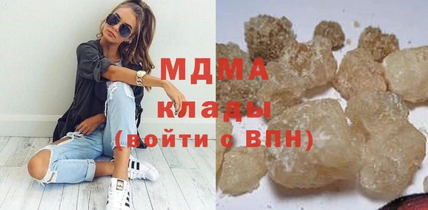 мяу мяу мука Дмитровск