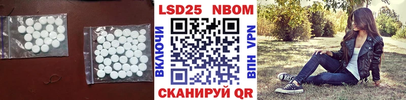 хочу   Стерлитамак  LSD-25 экстази ecstasy 