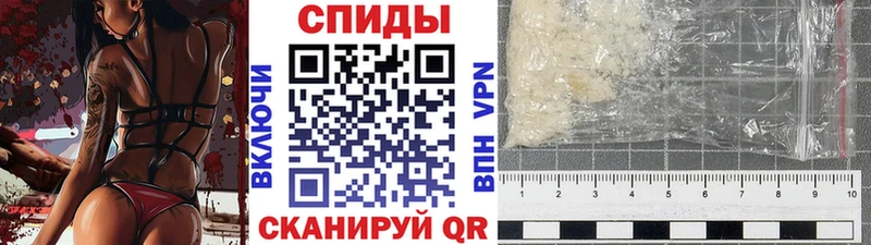 купить закладку  Стерлитамак  Первитин Декстрометамфетамин 99.9% 