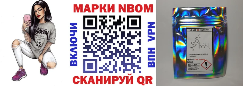 Наркотические марки 1500мкг  hydra ONION  Стерлитамак 