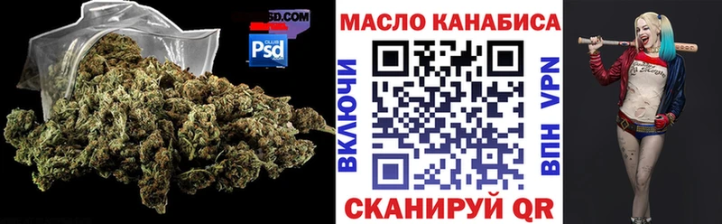 купить наркоту  Стерлитамак  Дистиллят ТГК жижа 