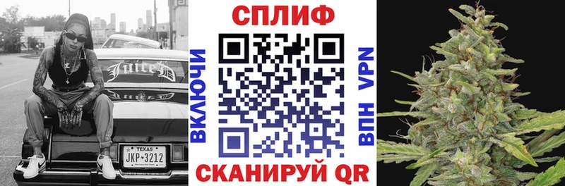 МАРИХУАНА конопля  blacksprut как войти  Стерлитамак 